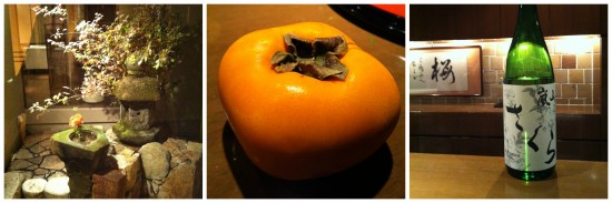images from a kyoto restaurant